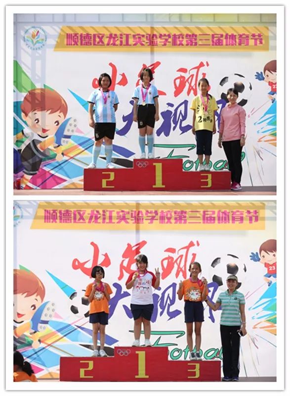 顺德龙江实验小学图片