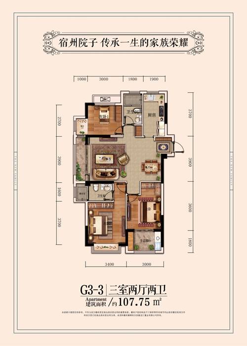 楼市宿州院子许您一城繁华悦享咫尺宁静