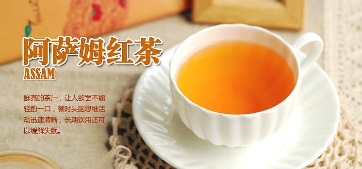 3assam black tea 阿薩姆紅茶2darjeeling 大吉嶺紅茶1earl grey 伯爵