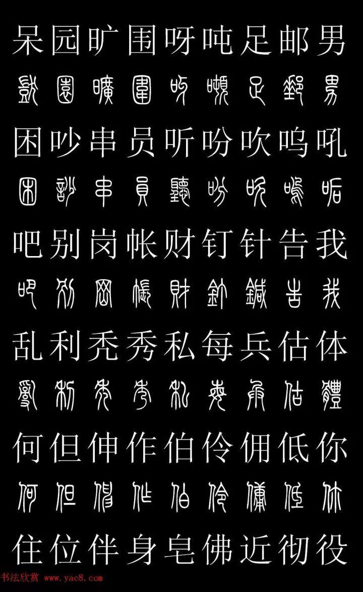 坦腹斋名家作品选汇总版权声明:坦腹斋致力于中国艺文的推介传播
