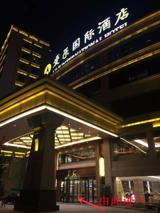 晋江爱乐国际酒店砍人图片