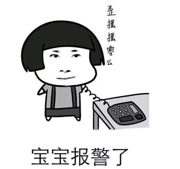 他第一时间打了110于是这件事情非同小可直觉告诉他一脸凝重捡起这张