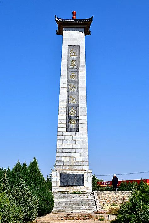 給力!同心縣紅軍西征紅色旅遊景區將建成全國紅色旅遊經典景區!