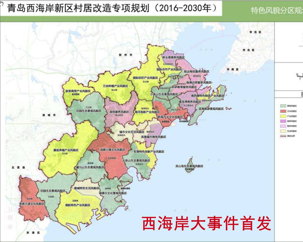 黄岛西海岸地图高清版图片