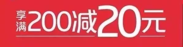 福利派送加油用农信手机银行二维码支付逢七满200减20