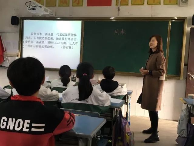 初識在醉美的深秋富春五小到縉雲仙都小學支教記