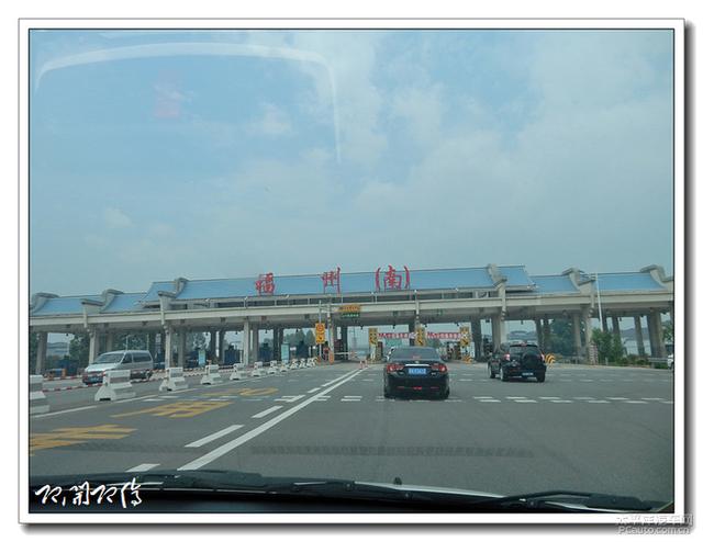 晋江高速收费站图片