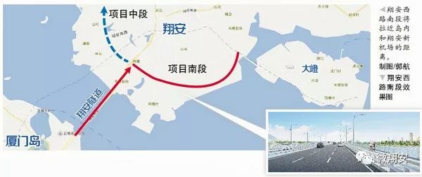 去往大嶝又增捷径!翔安西路南段已完成主体工程,目前正在收尾.