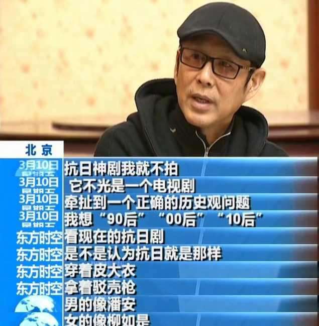 抗日剧男演员排行_因“抗日剧”走红的5位演员,张子健、于震上榜,最后一位厉害了