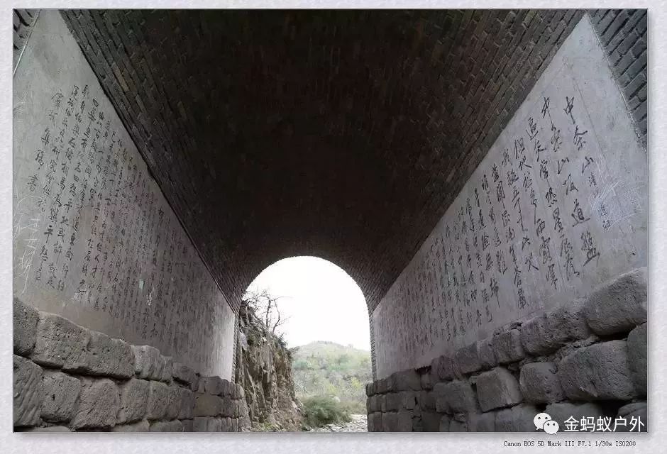 运城九龙山古盐道图片