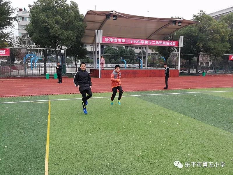 2017年11月19号上午,寒风烈烈,景德镇二十六中足球场上,乐平五小校