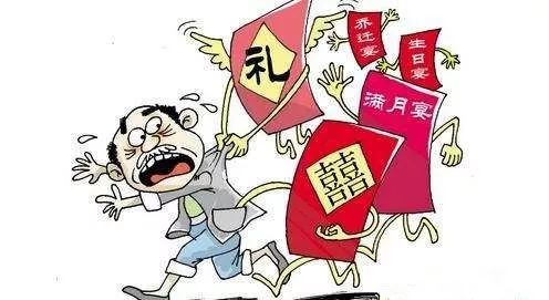 陈正祥违反廉洁纪律超范围,超标准操办女儿婚宴,收受亲戚之外人员礼金