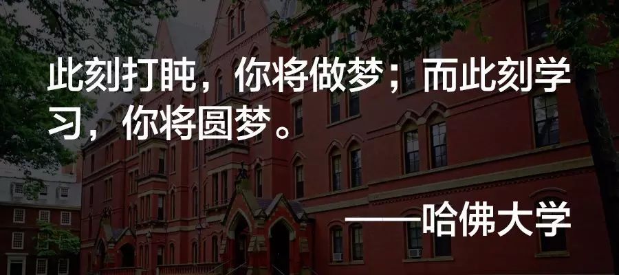 美国哈佛大学校训(美国哈佛大学校长普西认为一个人是否具有)