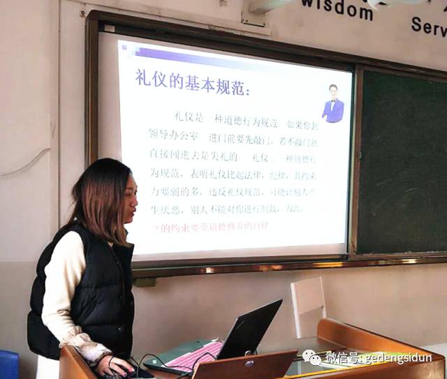 不学礼无以立可幻戈登斯顿学校教师如是说