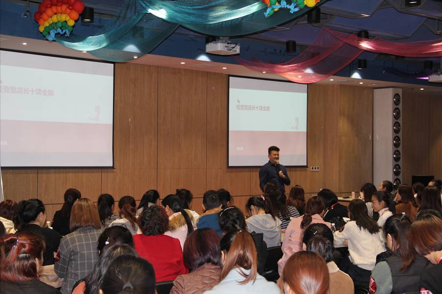 势在 梦想在—年关冲刺大战培训会圆满成功