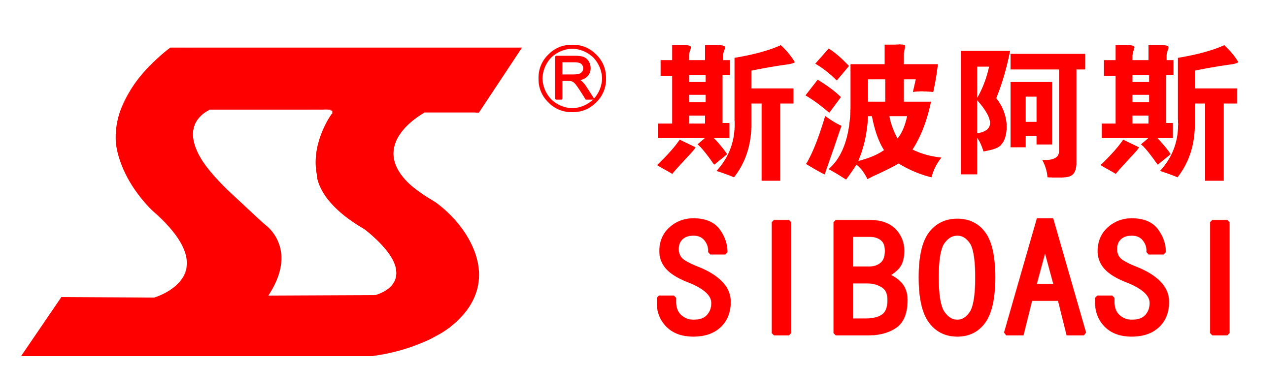 斯波阿斯引领"东莞智造"弯道超车