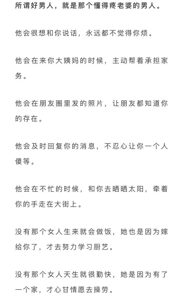 老公要離婚,婆婆大罵:老婆娶來是幹什麼的?(火爆朋友圈)