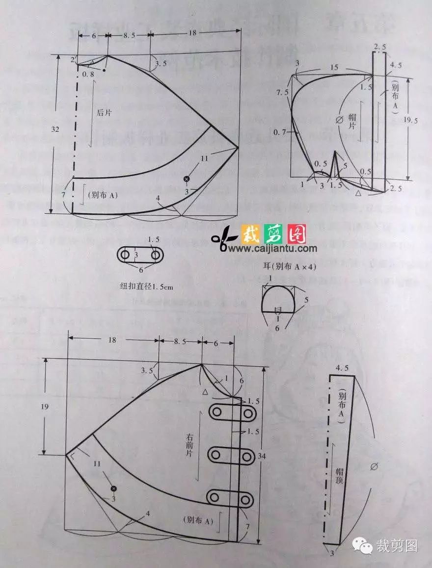 多款雜裁剪圖有帽子睡袋親子睡衣褲子外套太多了自己看吧