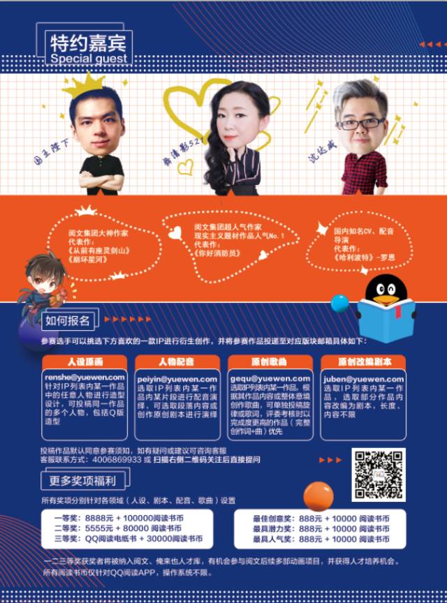 国内之名cv,配音导演 沈达威!