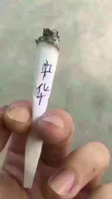 搞笑穷人证图片