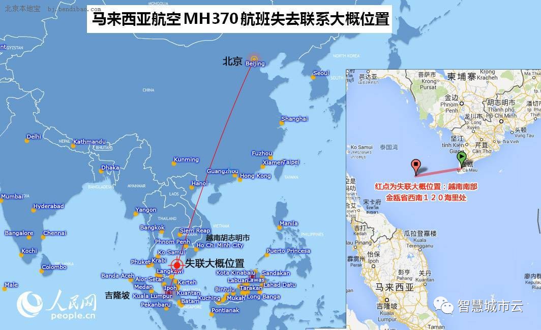 mh370的位置是在北纬6 58 2,东经103 37 8,也就是马来西亚空中飞行