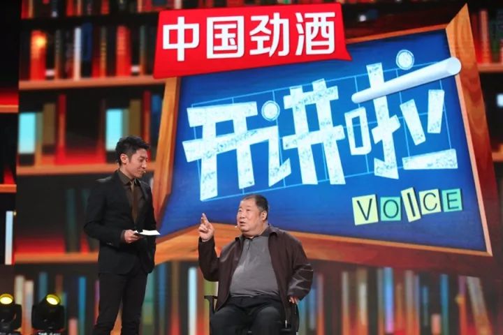 厉害了!湖北十堰明星村官翁新强亮相央视《开讲啦》 撒贝宁都夸他