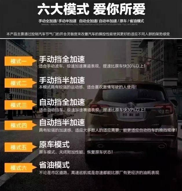 益駕汽車氫動力增壓器