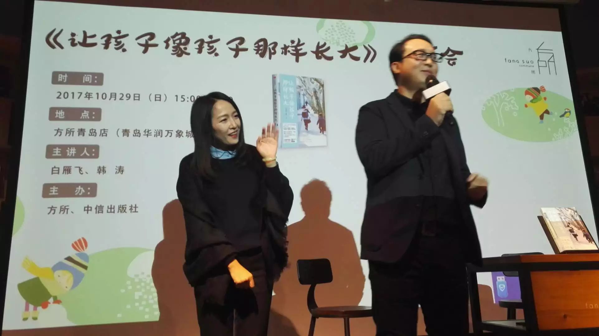 妈咪碎碎念原创丨最美好的事情总在不经意间发生了