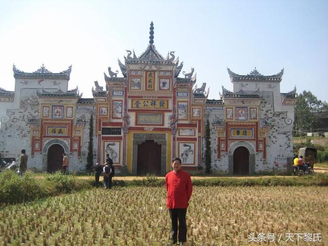 浏阳东乡荷塘廖氏开基祖上达公,福建杭永始祖花公二十二世孙,清康熙年