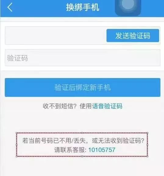 科普为什么有时候你的手机收不到验证码原来是这些原因