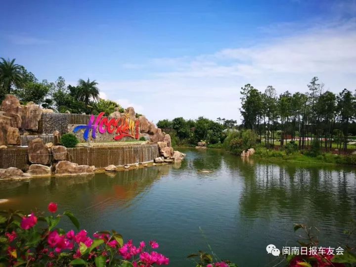 漳浦欢乐岛景区图片
