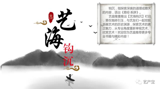 篆書時代,筆畫不外曲線,直線和點,寫字動作簡單,相當於拿筆畫道道,引