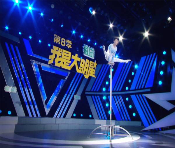2016年第七季《我是大明星》的年度亚军李振宇登台助阵!