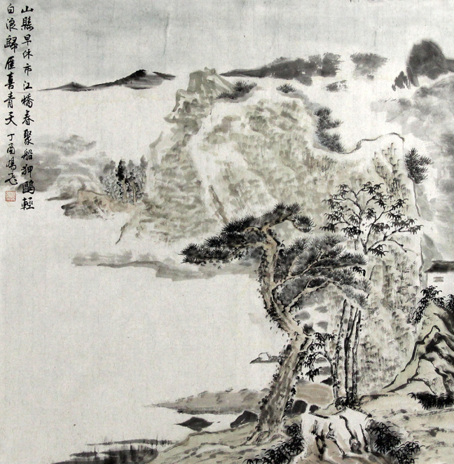 杨飞国画作品赏析亭景临山水村烟对浦沙