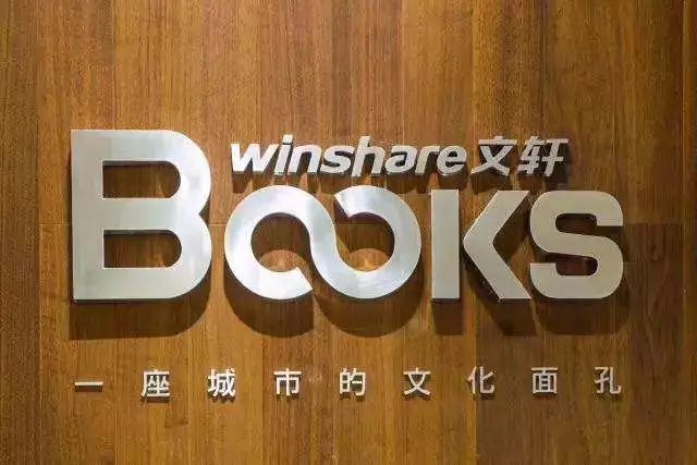 贝斯新书分享会将于11月27日,晚上19:00在九方购物中心文轩books举行.