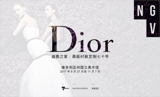 photo provided by dior official 照計劃,展覽將從2017年7月5日開展