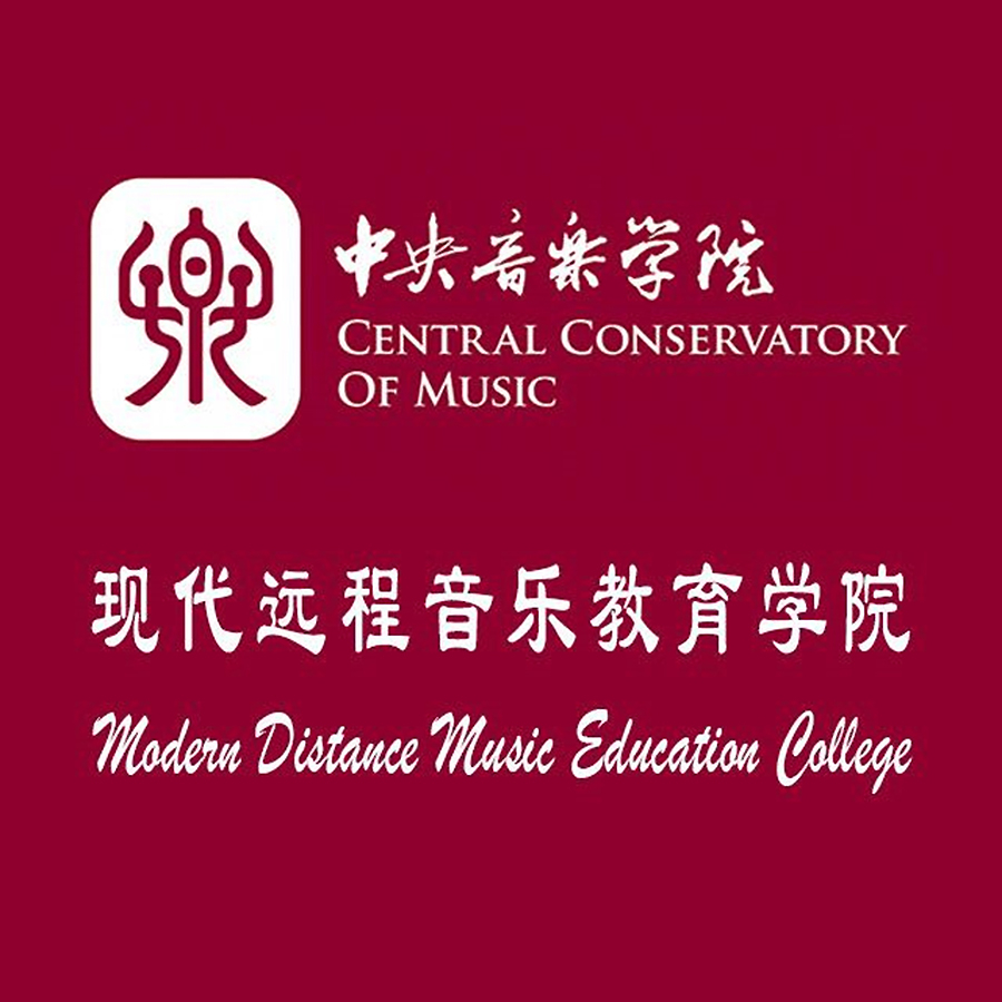中央音乐学院标志图片