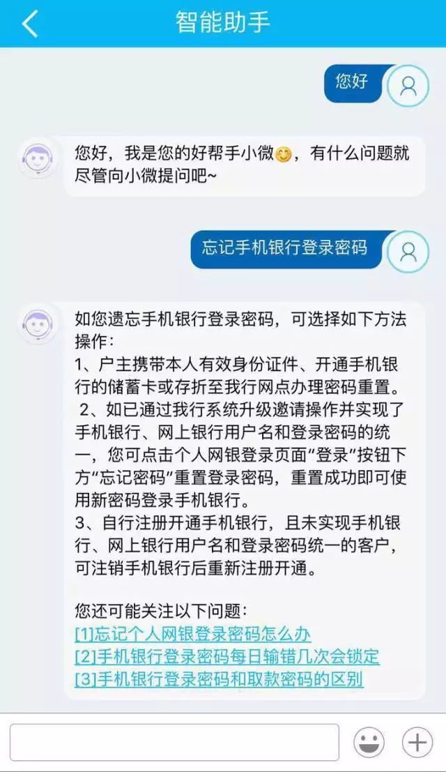 您已經覺得95533無法體現您智商專屬04這才是足不出戶的美妙感覺吧!