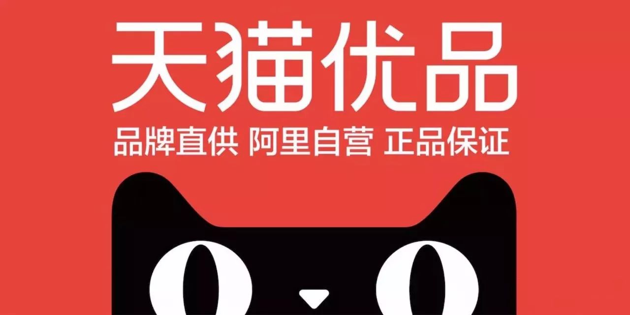 天猫优品服务站衡东县火热招商啦