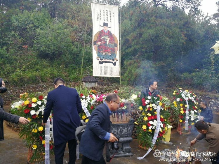 重磅周总理侄儿夫妇来弋阳漆工了600余人祭拜周执羔先贤