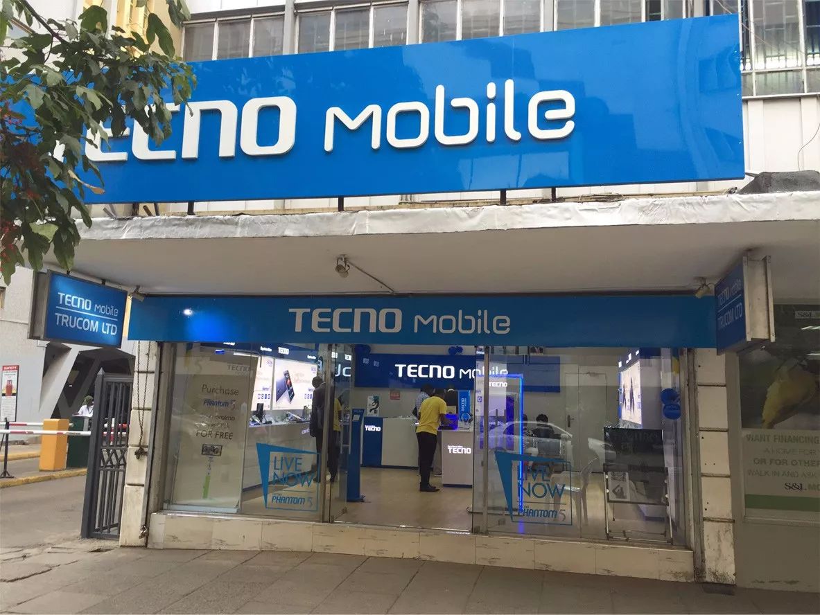 tecno手機在肯尼亞首都內羅畢的旗艦店 (圖片來源:傳音官網)