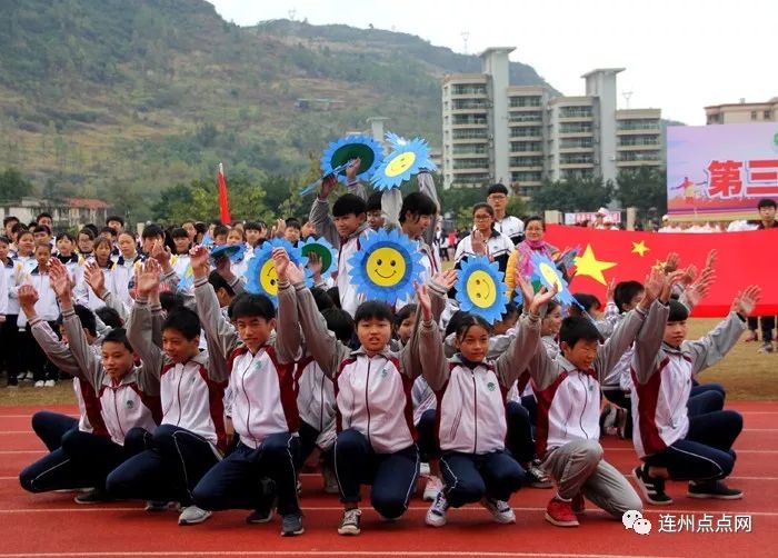 刚刚连州市第二中学校运会盛大开幕直击精彩开幕式现场