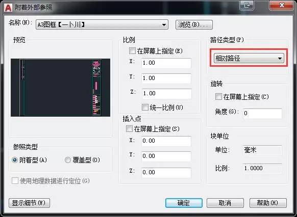 還不把你的cad升至max附cad2018安裝及教程