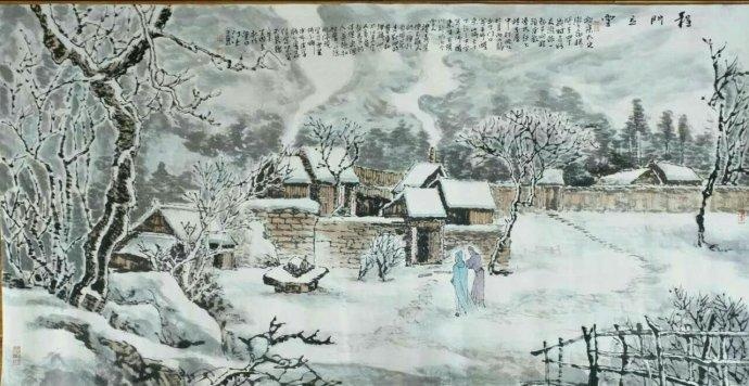 中國當代藝術家劉紅權(江上)先生國畫作品《程門立雪》138x68cm市場叄