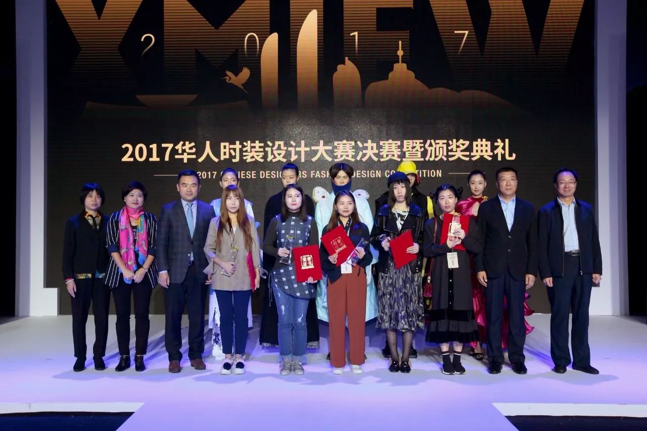 2017华人时装设计大赛"盛会·盛装,登鹭绽放