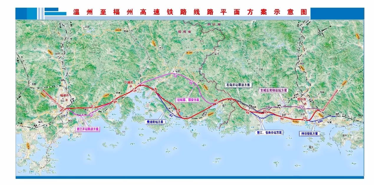 定了福建省中長期鐵路網最新規劃來了看看有沒有經過你家