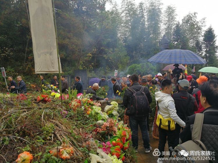 重磅周总理侄儿夫妇来弋阳漆工了600余人祭拜周执羔先贤