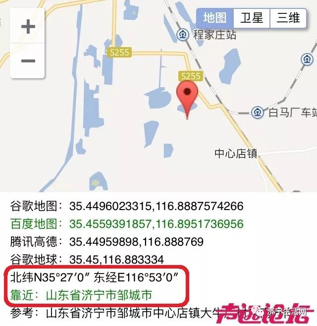 今日凌晨,济宁邹城发生m21级塌陷