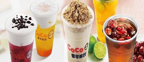 就目前市場而言,coco奶茶店已在國內市場上站立了領導地位,同時也得到