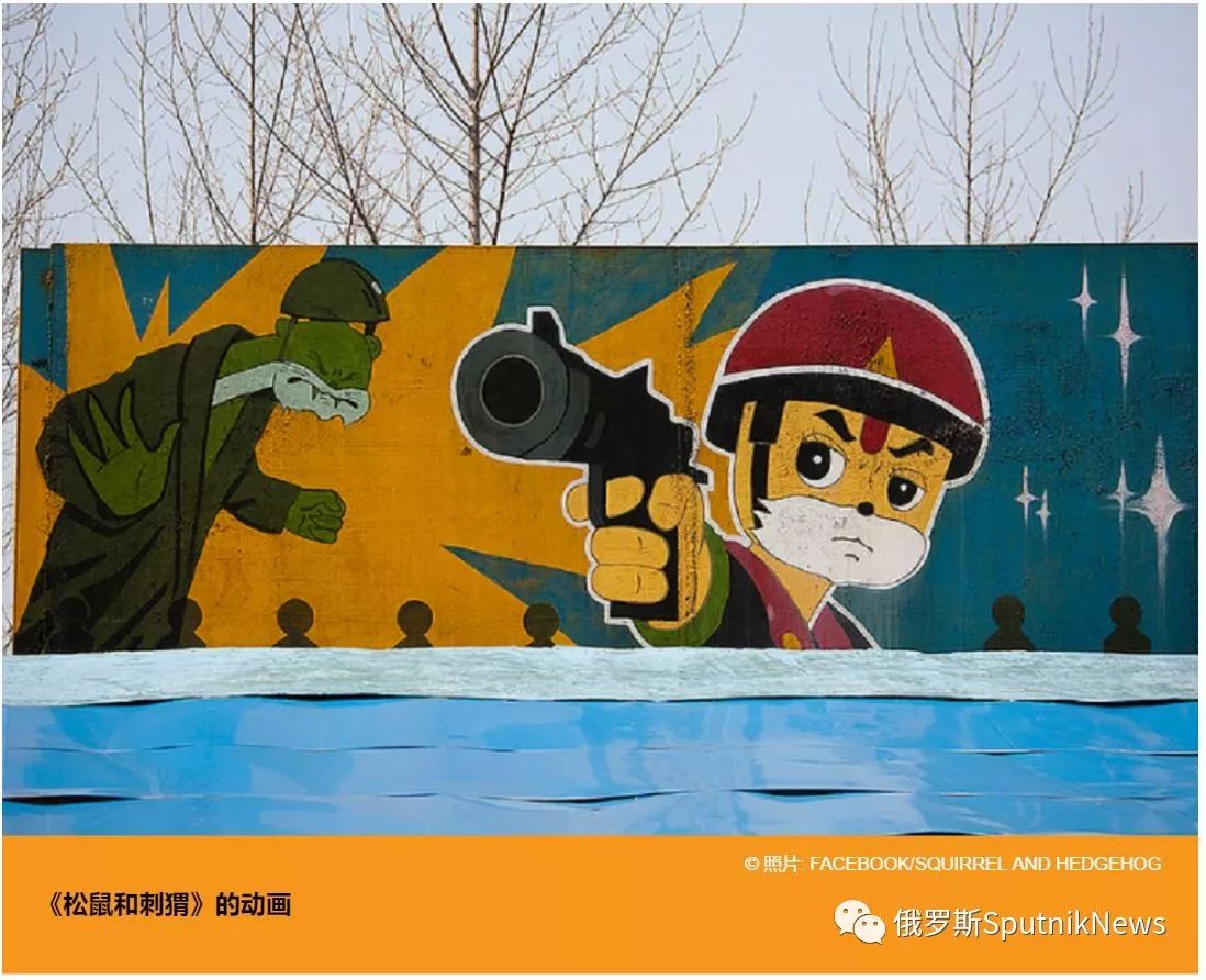 朝鲜动画片松鼠和刺猬图片